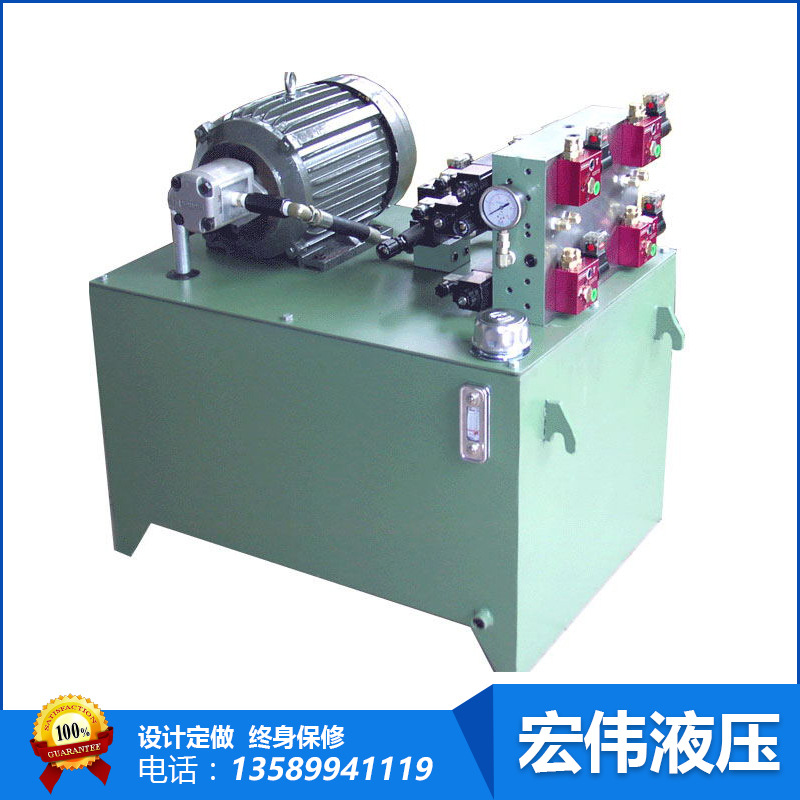 宏伟液压常年承接大流量非标液压泵站 便携式液压油泵站安装方便