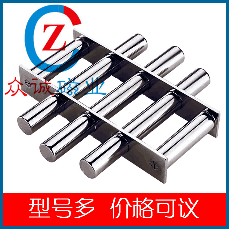 永磁除铁磁力架厂家 强力磁力架圆形方形 钕铁硼磁棒磁力架