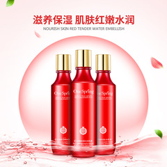 A Branch of Spring Red Pomegranate Fresh Hydrating Lotion, Plant Moisturizing Skin-Nourishing Essence Cream, Essence Lotion, Moisturizing Lotion