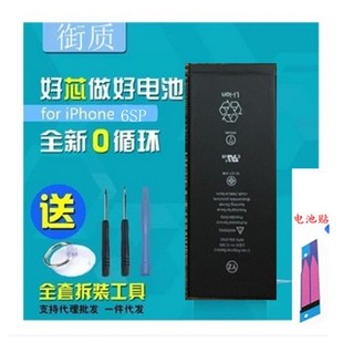 �m���O��iphone6��6s����늳�6plus/6SP/8�֙C7/13/14������늳�