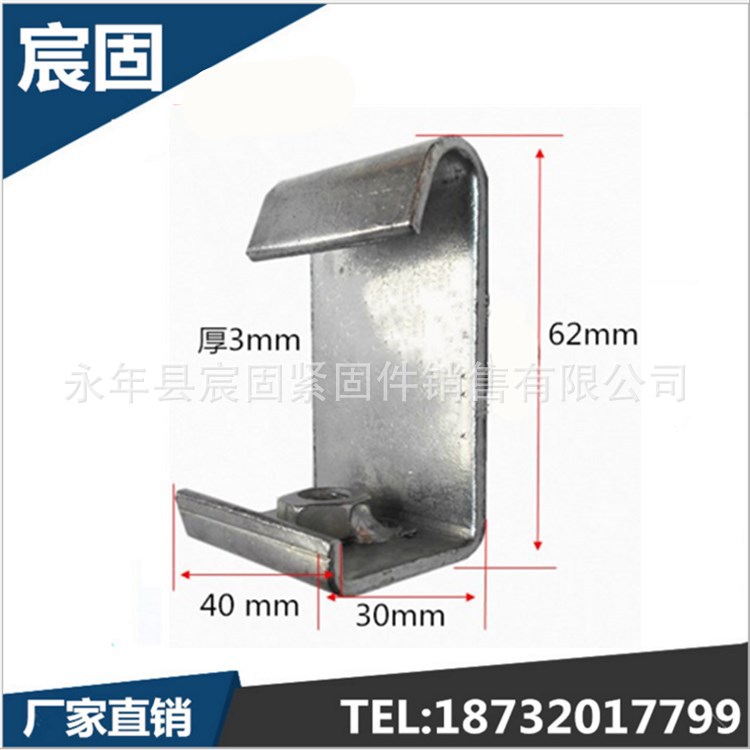 【】镀锌C型钢吊钩丝杆吊卡勾码大扣码M810工业配件60断破力吊环