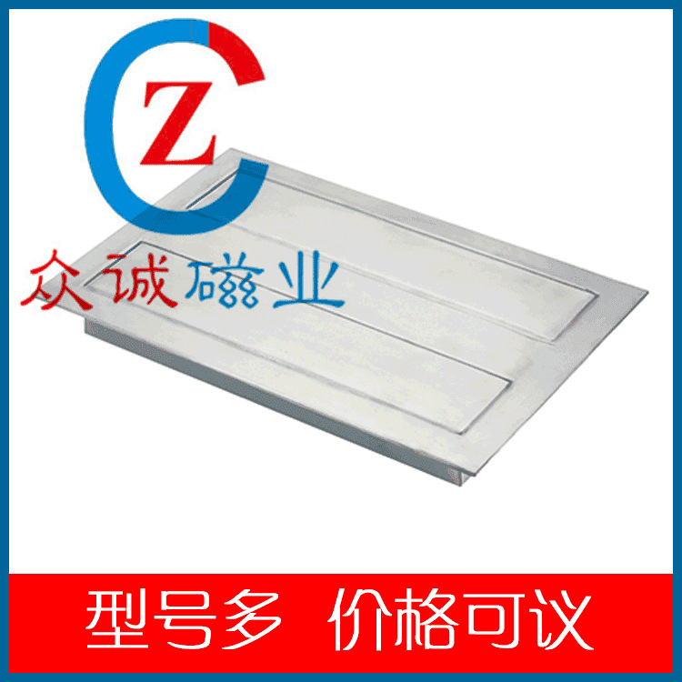 突起式强磁板 悬挂式除铁磁板  输送带式永磁磁板