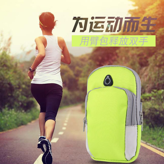 Sports mobile phone arm bag men and women running equipment waterproof arm wrist bag Outdoor Products 4 to 6 inch arm band wholesale