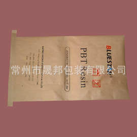 厂家生产供应高档牛皮纸袋 纸塑复合袋 工程塑料袋 化工原料袋