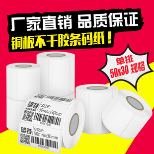 ���S�a���������z�˺� ����50*30*40*50*60*70*80*90 ���N�l�a��
