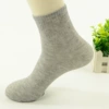 Gray (naked socks)