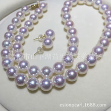 ����������Ů���8.5-9mm�ձ�akoya��ˮ������18k���m͢��