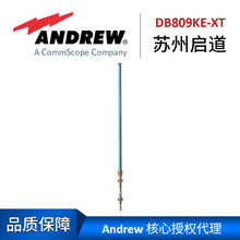 Andrew 安德鲁基站天线 DB809KE-XT