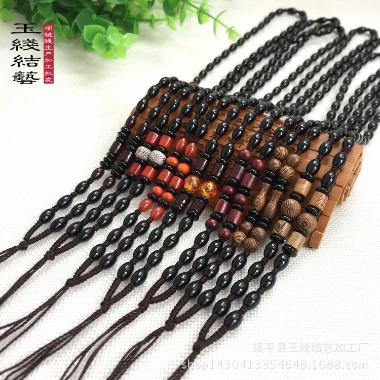 项链绳 批发 全珠毛衣链仿黑玛瑙黑曜石鸡翅木吊坠绳 挂绳批發