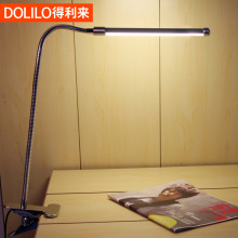 得利来led台灯夹灯书桌床头宿舍护眼学习灯