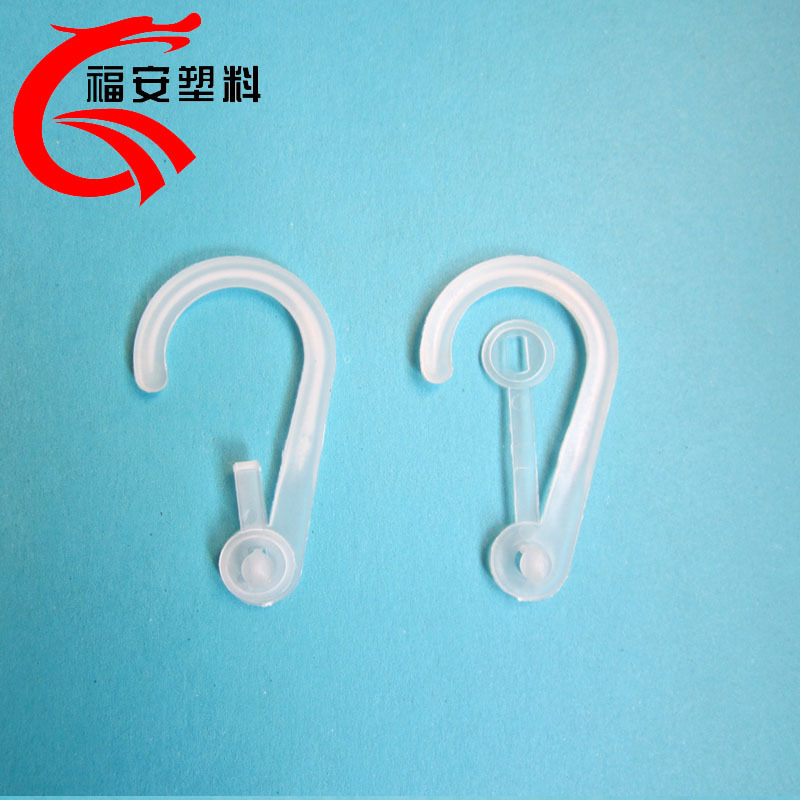 厂家批发内衣内裤挂钩 包装袋扣钩 塑料按扣挂钩 pp勾子 加厚