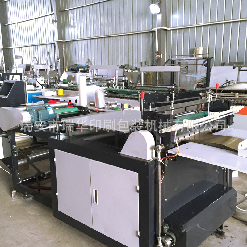 厂家供应珍珠棉横切机 气泡膜横切机 复合珍珠棉等材料切片机