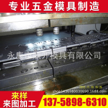 厂家直销铰链冲压连续模 合页自动冲压模具 铰链高速级进模具