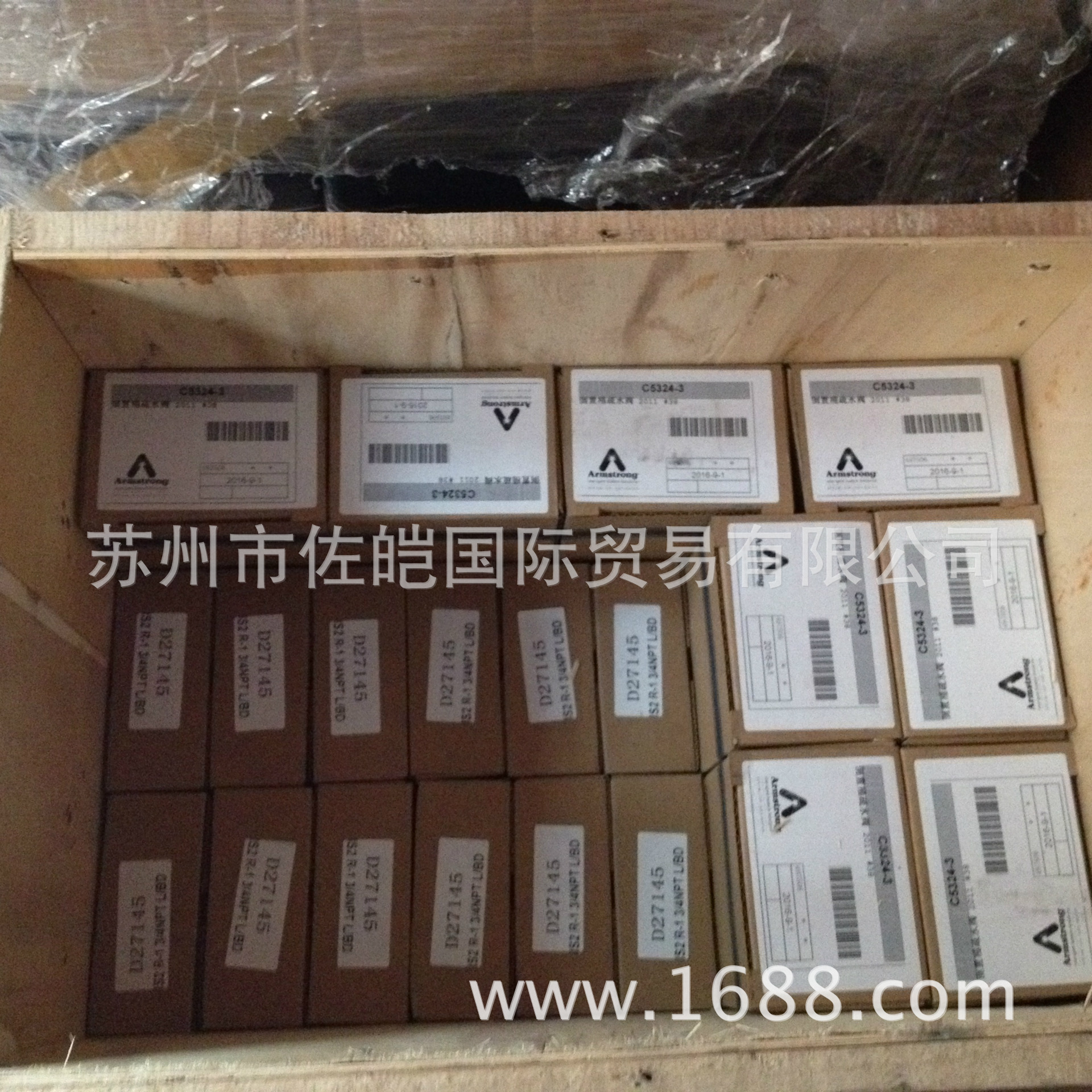 批发销售Armstrong阿姆斯壮品牌原装IS2型号万向接头 通过CE认证