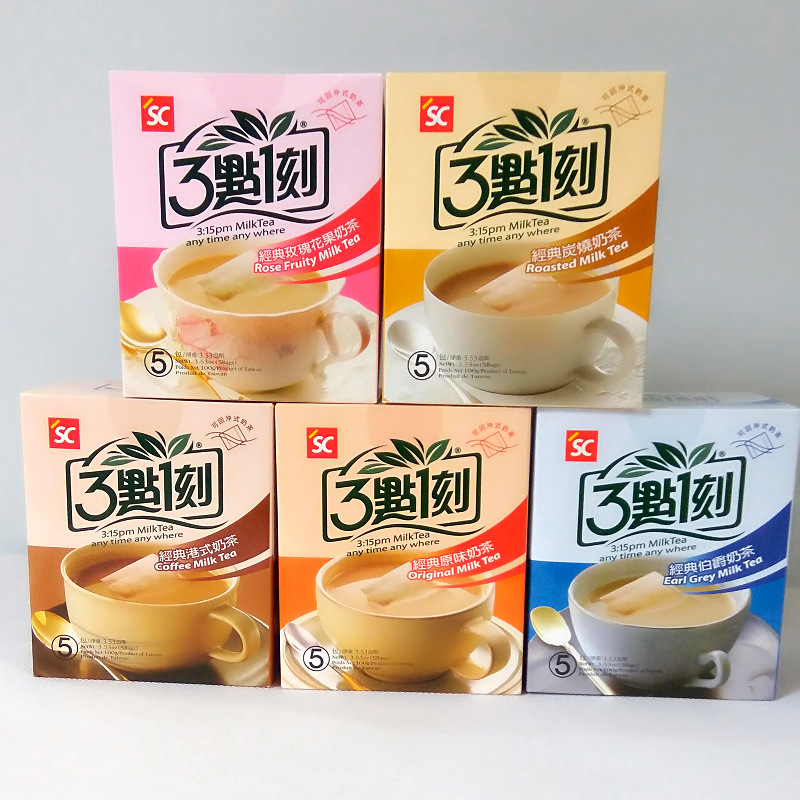 台湾三点一刻3点1刻奶茶系列口味全100g盒装 5小包入批发价