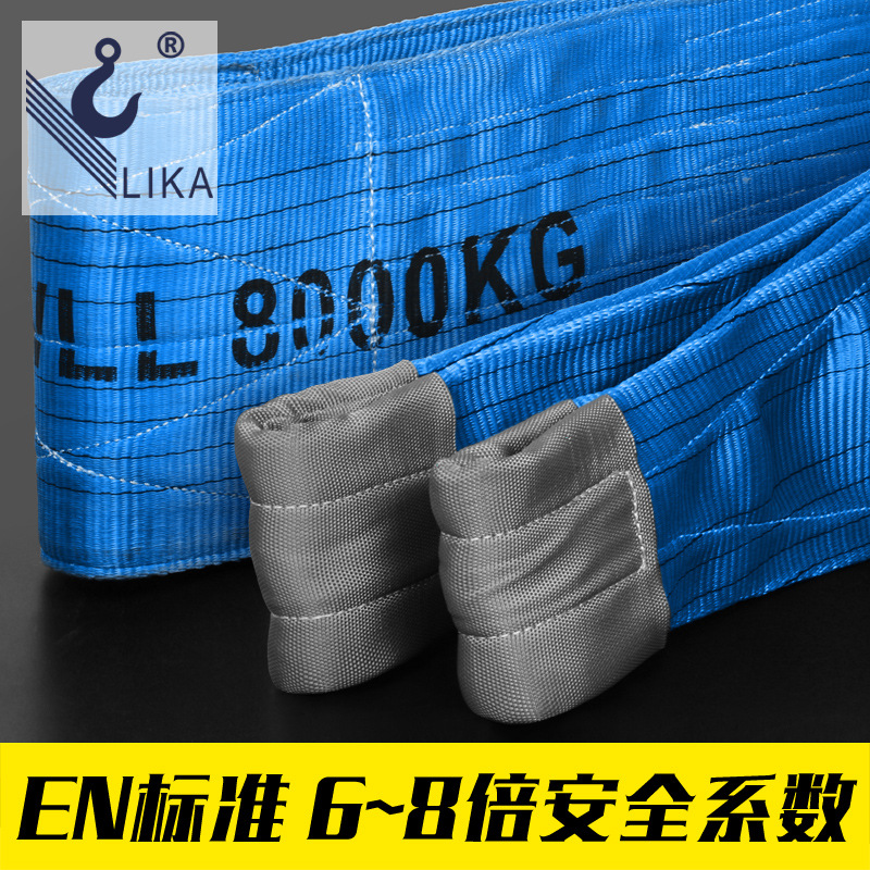 吊装带起重吊带工业吊车行车吊装绳布带扁平8吨涤纶柔性起重机