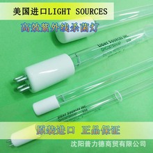 Rۿ˼LIGHT SOURCES GHO36T5VH/4P  ⾀