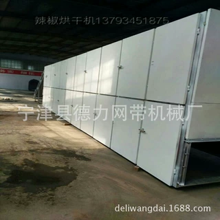 多层烘干机不锈钢网带烘干流水线辣椒烘干房水果片辣椒传送带
