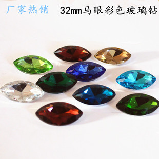 32mm�R�� ����荲�� ˮ������� �����y �֙Cdiy�N� �Ʒ���