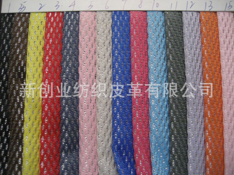 批发闪光丝线网布，用于工艺洗衣袋、运动服装、箱包、手袋、童车