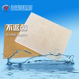 特种建材;耐火防火材料;其他地板