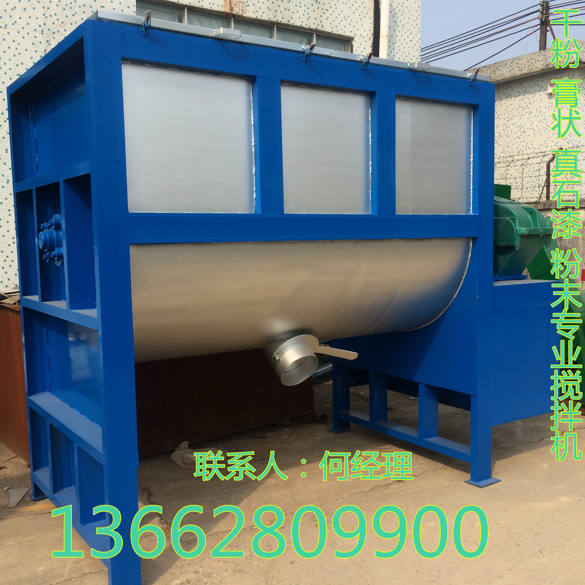 现货 重庆卧式干粉搅拌机供应 北京卧式塑料搅拌机型号