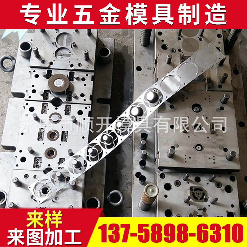 供应艾灸拔火罐铁壳，艾灸铁壳、拉伸铁壳，自动拉伸模，连续拉伸