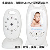 ֱ Ӥ VB601  Ӥbaby monitor