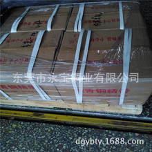 ����~�� C17200��~�� ��ӲQBe2.0����~Ƥ ������~��