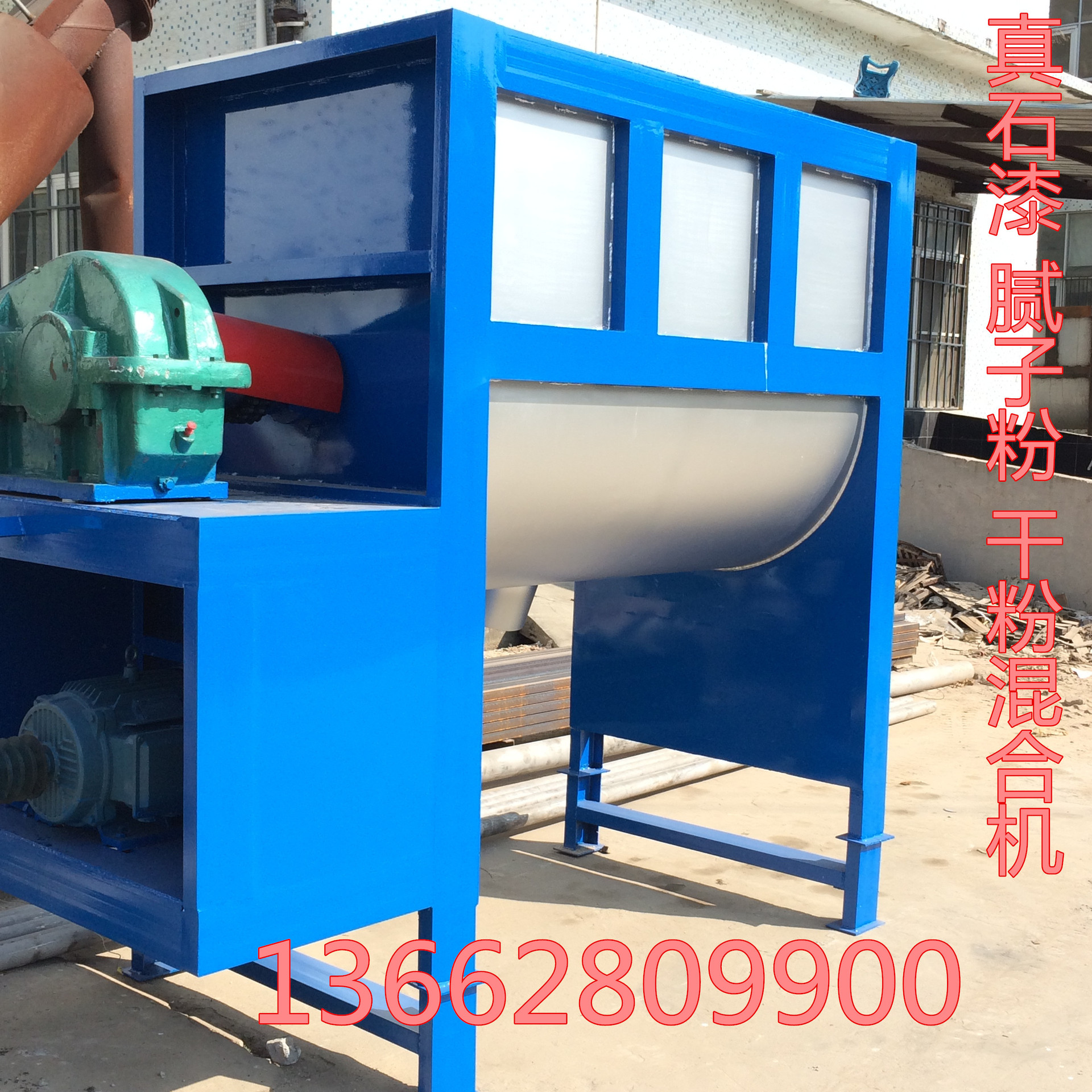 供应卧式烘干搅拌机1吨卧式油温加热搅拌机 腻子粉卧式搅拌机厂家