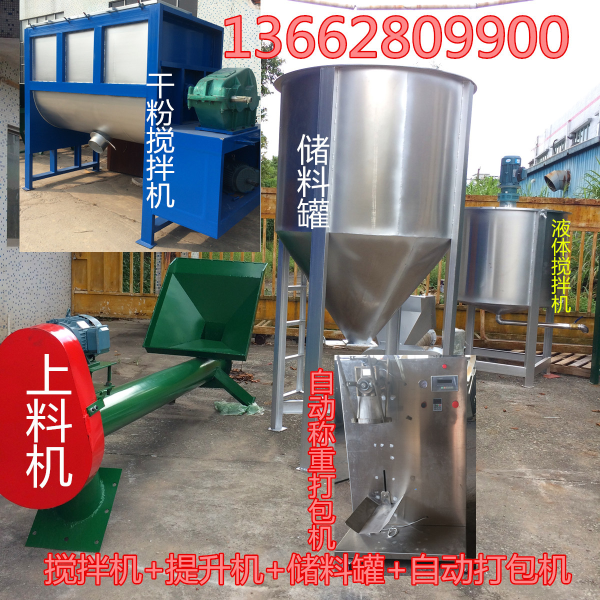 供应大型塑料卧式混合搅拌机 双轴加热烘干搅拌机 卧式干粉拌料机