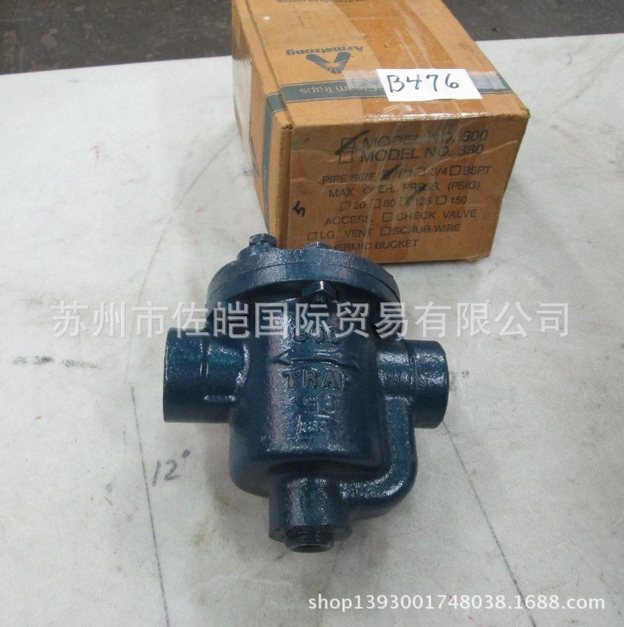 美国原装Armstrong阿姆斯壮品牌倒置桶疏水阀 800型号通过FM认证