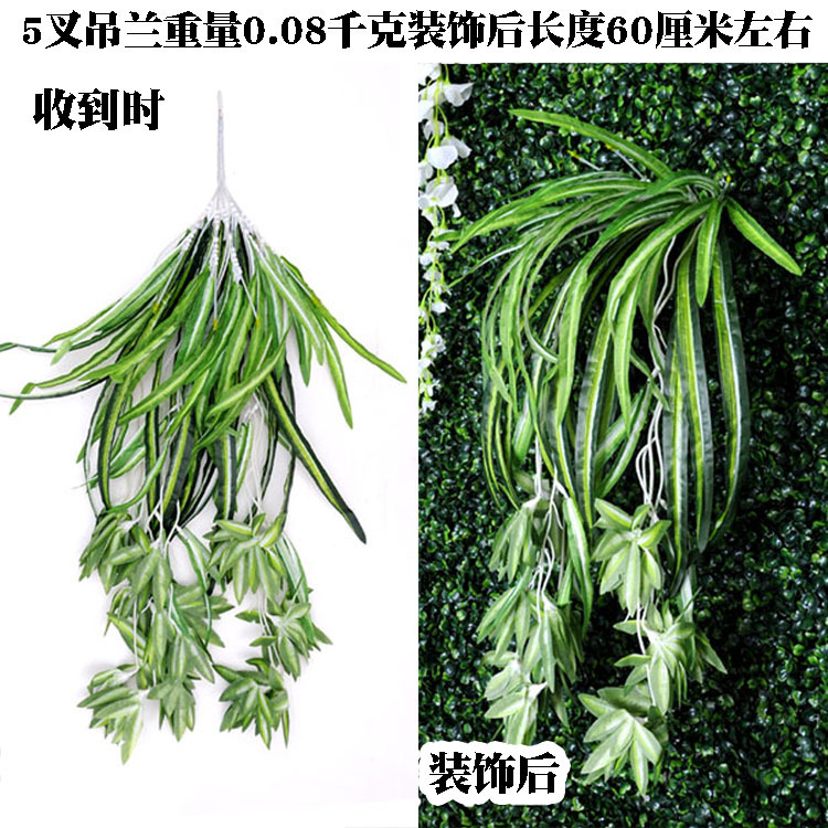 Accesorios artificiales de la pared de la planta verde de la sola planta verde con la flor artificial del rábano verde del plástico sola