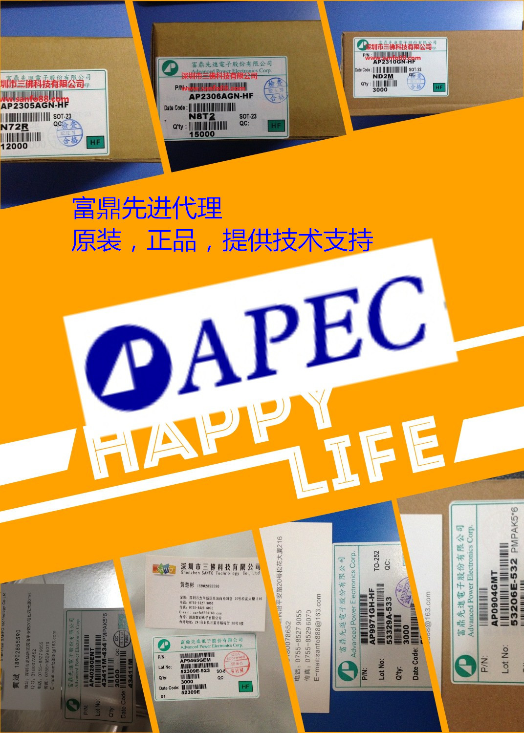 现货 AP4438CGM 原装富鼎先进 MOS管