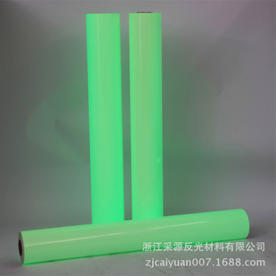 Blue Ultra-thin Luminous Paper Luminous Bar Badge Material Red Fluorescent Sticker Engraving Light-storing Film Luminous Adhesive