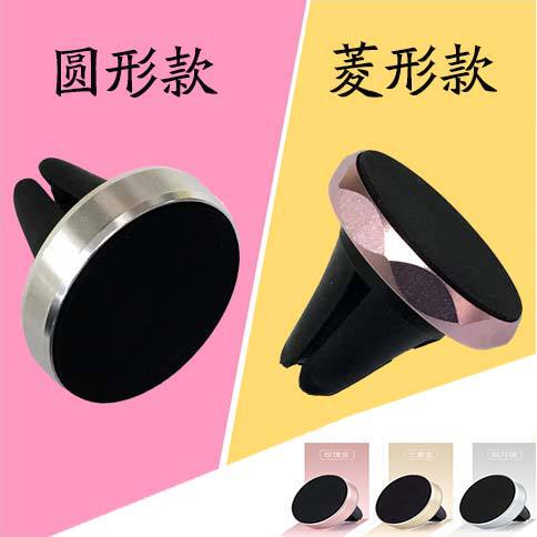 Car mobile phone holder magnetic car holder air conditioning outlet mobile phone holder magnet new mobile phone holder alloy