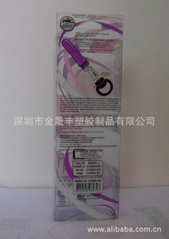 供应丝印PET盒，丝印PET胶盒，丝网印刷胶盒（图）