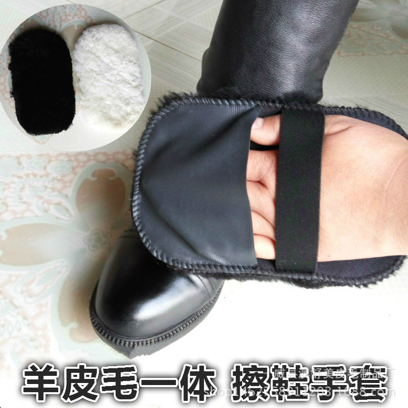 Pure wool shoe polishing gloves leather and fur integrated shoes wiping leather shoes leather shoes oiling care polishing gloves