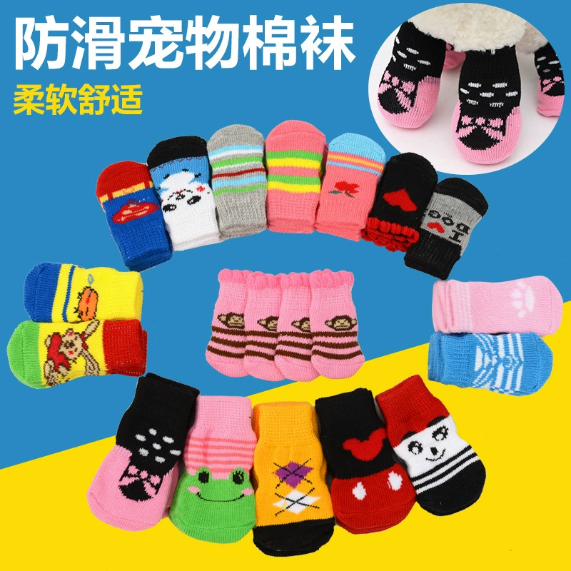 Носки для собак Нескользящие хлопковые носки различных стилей носки для домашних животных весенне-летний дом четыре цены