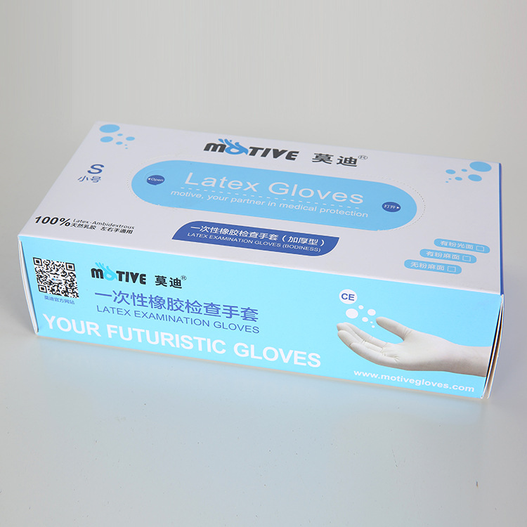 源头厂家设计一次性白卡薄膜手套包装纸盒 常用抽纸盒印刷批