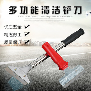 Tools Glass Tile Shovel Cleaning Tools Glue Removal Shovel Wall and Floor Cleaning Scraper Cleaning Knife
