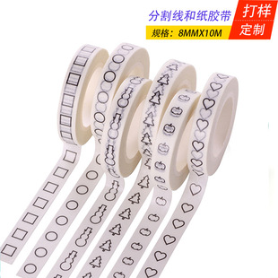 ����AGU�ͼ��z���ָ�ָ����lС��8mm�L10�׿�˺�֎�ӡ���l�y