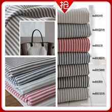 【企业集采】现货供应多色棉麻~色织条纹~手工 麻布 DIY亚麻布