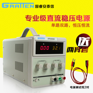 ���̩��ֱ�������ԴAPS3003D�a���a��30V3A�^�d���o�����Դ