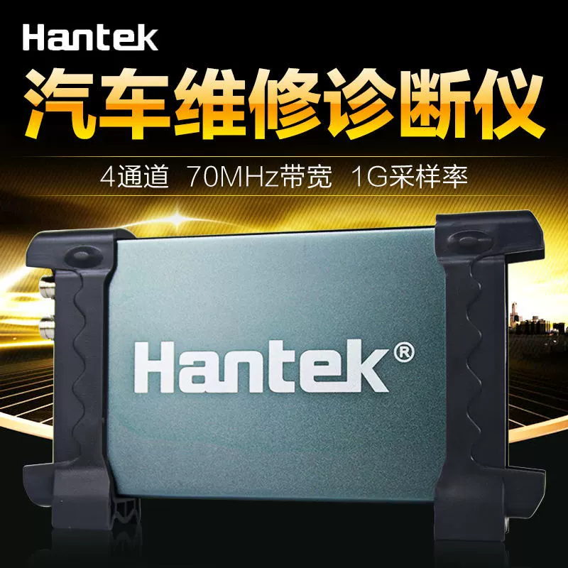 Виртуальный осциллограф Hantek для автоматической диагностики 6074BE/6104BE/6204BE/6254BE