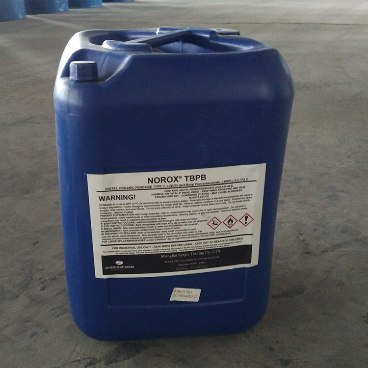 美国硕津模压固化剂TBPB过苯甲酸叔丁酯低含水量