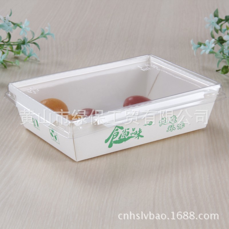 高档纸餐盒一次性快餐盒一次性环保沙拉打包盒食品包装盒