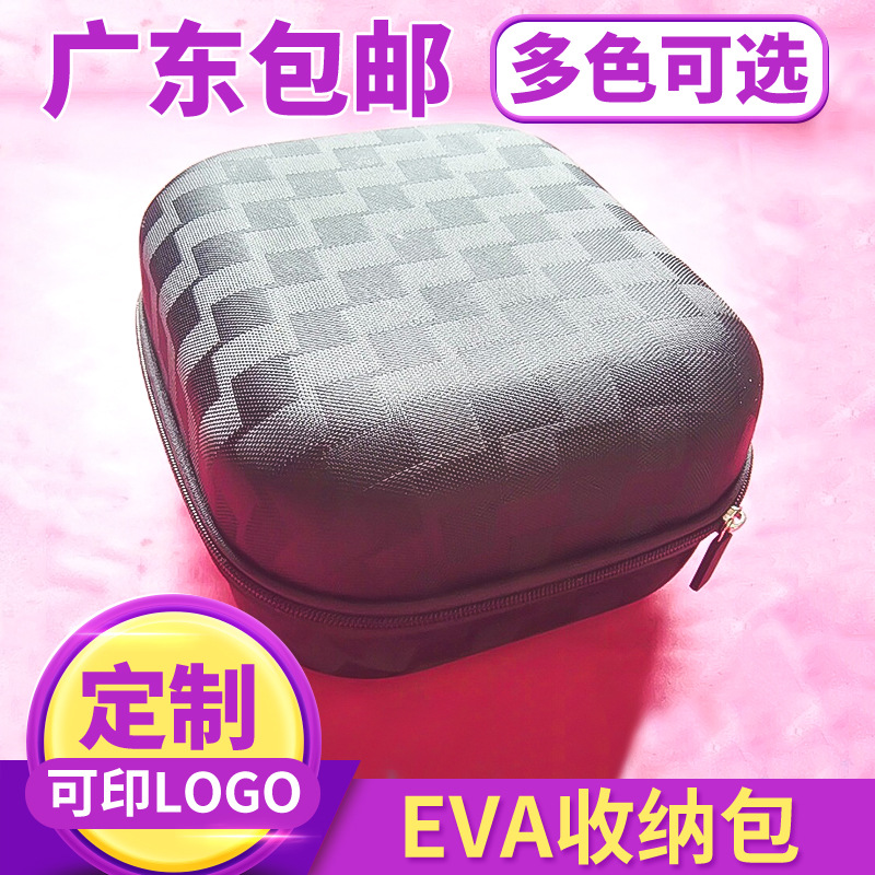 蓝牙EVA大耳机包拉链收纳盒可印刷logo遥控无人机包定制