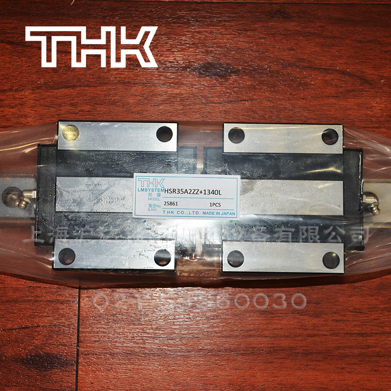 现货日本THK直线滚动导轨滑块HSR65RHSR30CAHSR45LRMHSR35A滑轨