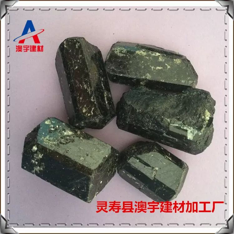 电气石 电气石粉 晶体电气石颗粒 汗蒸房专用材料